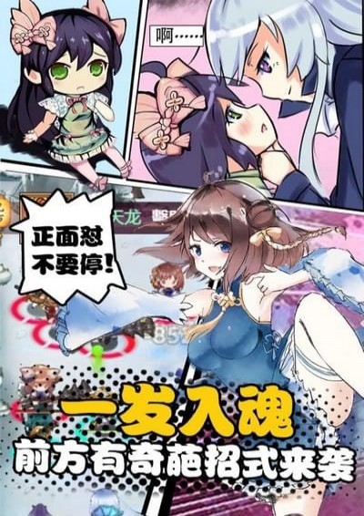 武娘外传bt破解版
