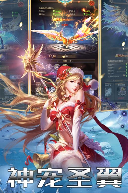 百战封神中文汉化版