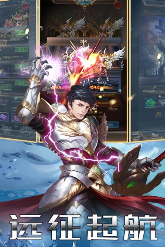 百战封神中文汉化版