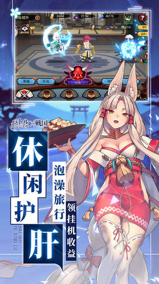 百鬼物语ios最新版