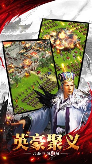 神策三国Online