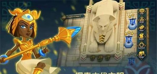 GameofNations