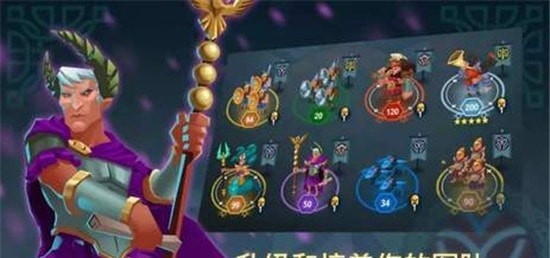 GameofNations