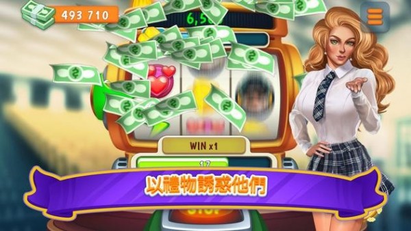 暧昧校园模拟约会