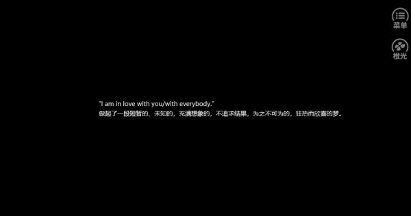 胃里的蝴蝶