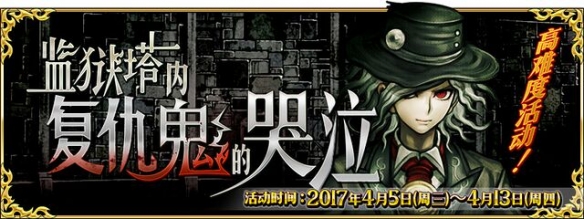 《FGO》2021年稀有魔力棱镜兑换建议