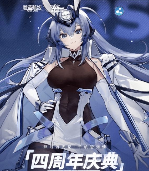 碧蓝航线新泽西立绘一览