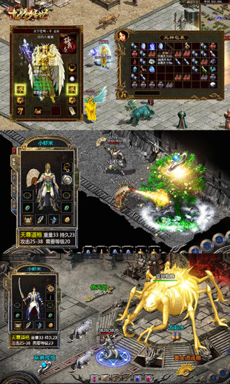 蓝月传奇176金币版中文版