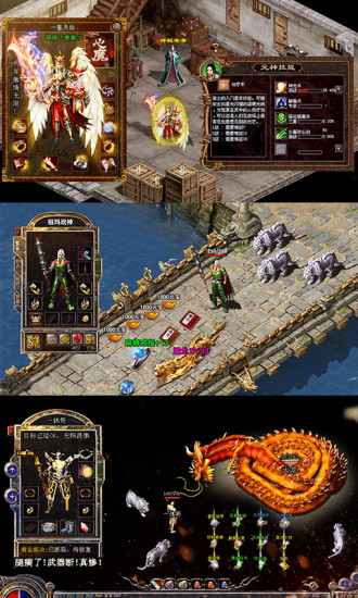 蓝月传奇176金币版中文版