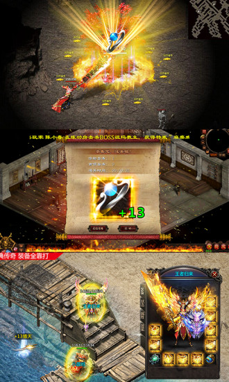 蓝月传奇176金币版中文版