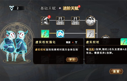 《灵魂宝戒》双姝阵容搭配介绍