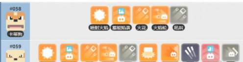 《宝可梦大探险》卡蒂狗进化等级介绍 《宝可梦大探险》卡蒂狗进化等级介绍