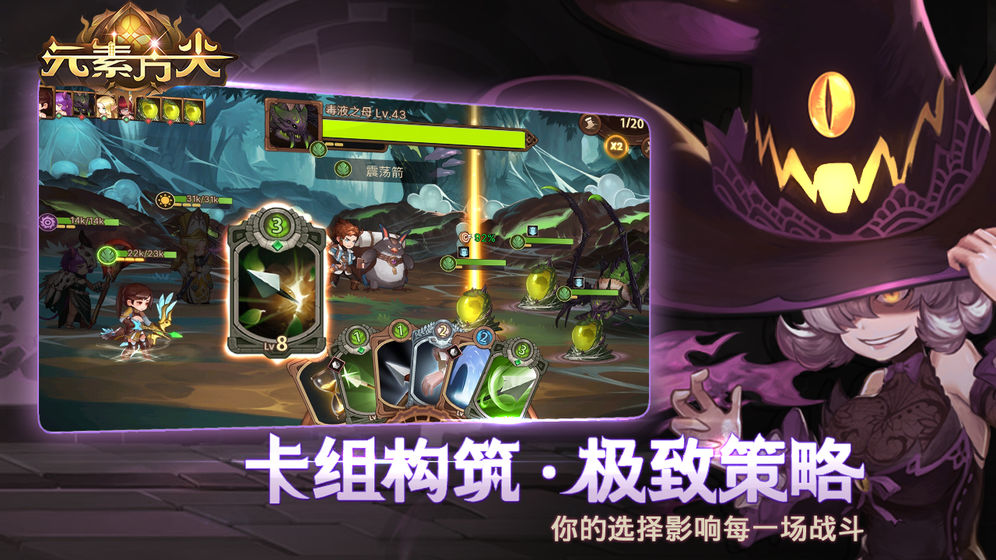 元素方尖破解版
