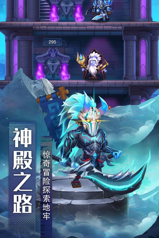 风暴奇兵bt破解版