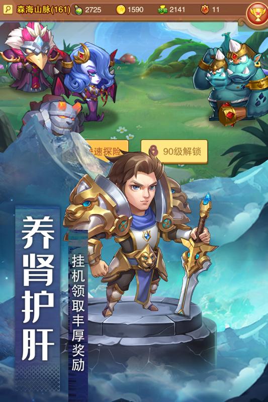 风暴奇兵bt破解版