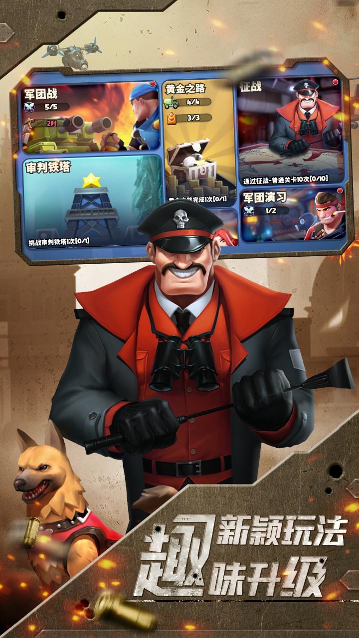 前方高能ios最新版
