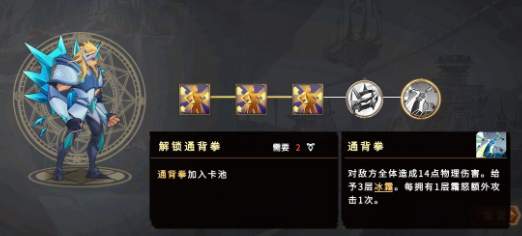 《灵魂宝戒》冰队怎么玩