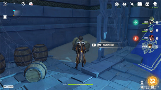 《原神》优菈传说任务4个宝箱位置详解