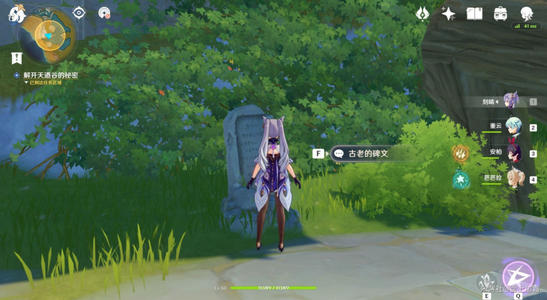 《原神》魔偶剑鬼BOSS打法攻略