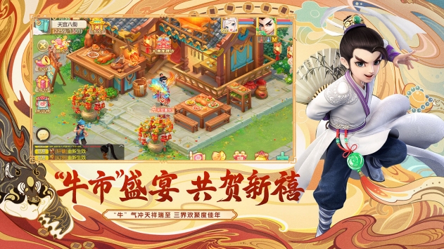 大话西游H5bt破解版