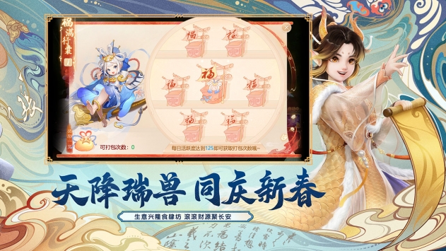 大话西游H5bt破解版