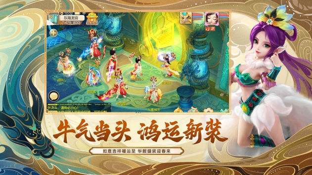 大话西游H5bt破解版