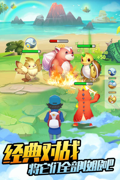 爱捕萌宠最新版