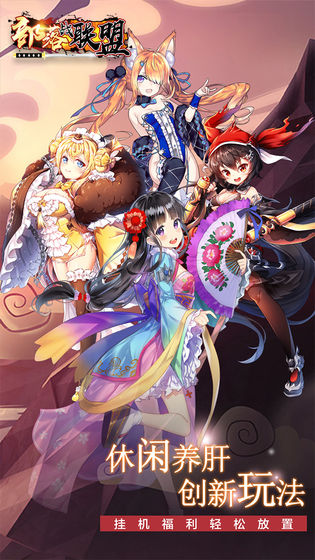 部落战联盟官网正式版