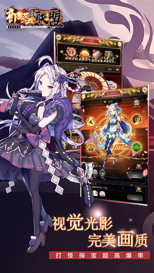 部落战联盟官网正式版