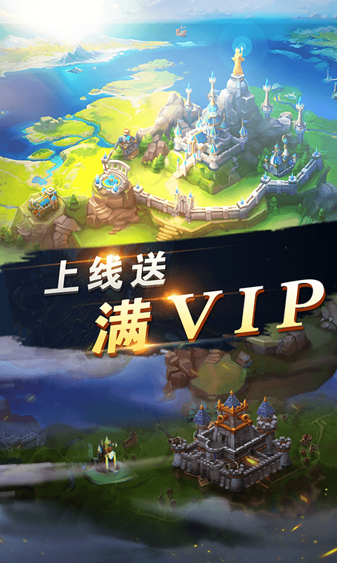 光明使者中文版