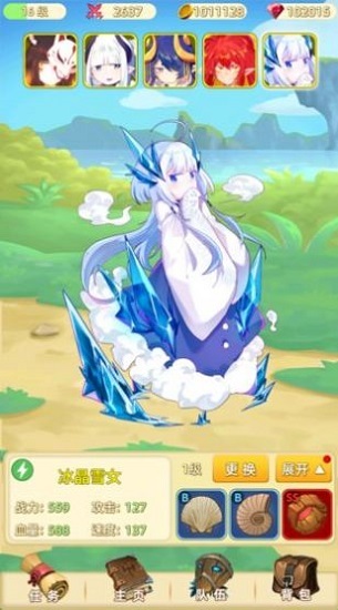 妖灵战姬安卓最新版