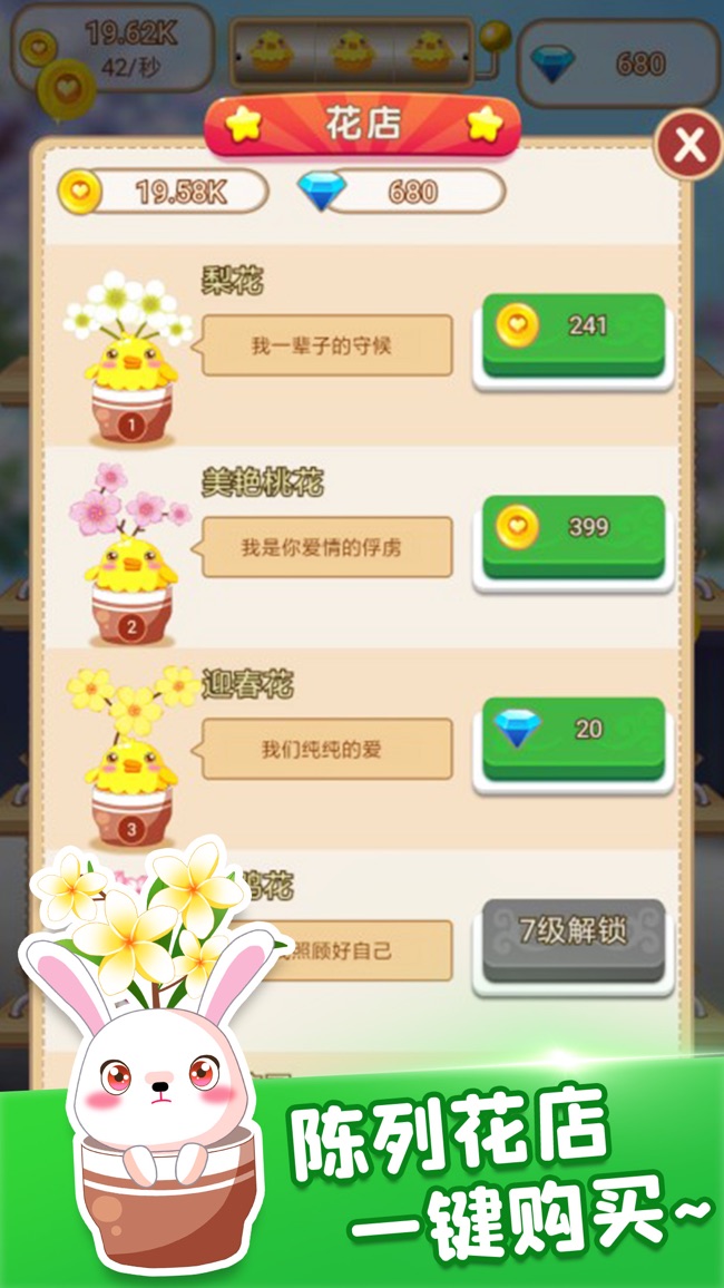 花花后院