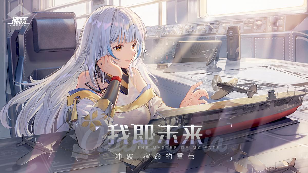 拂晓删档测试版