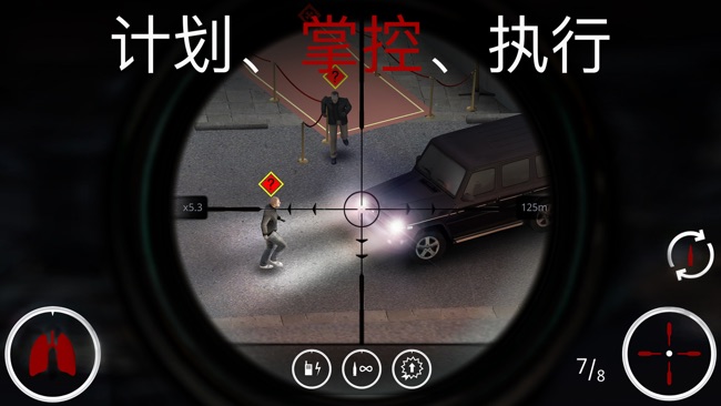 Hitman Sniper