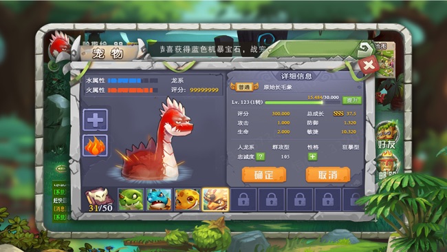 石器狩猎:部落传说