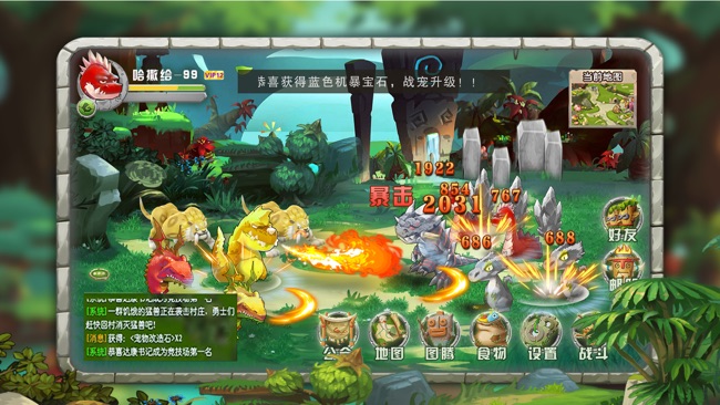 石器狩猎:部落传说