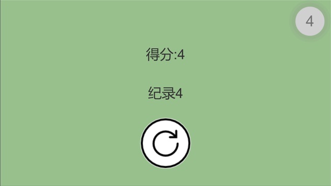 旋转球球