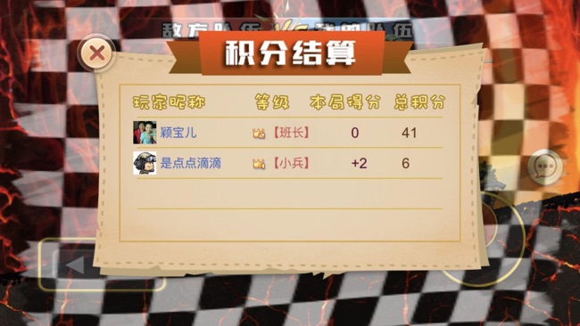 坦克大乱斗Online