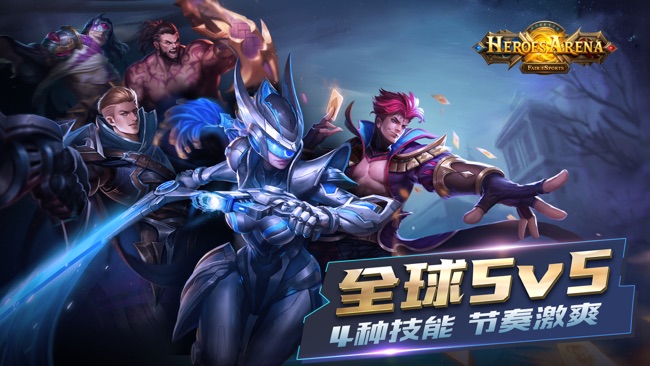 Heroes Arena