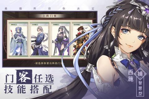 神都探奇bt破解版