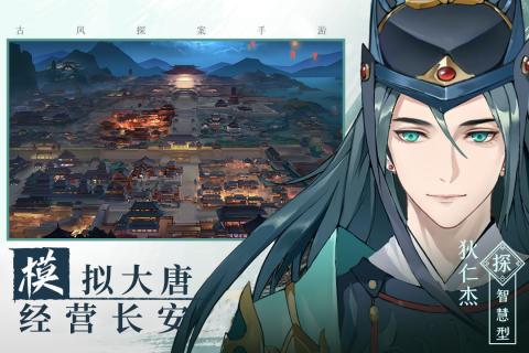 神都探奇bt破解版