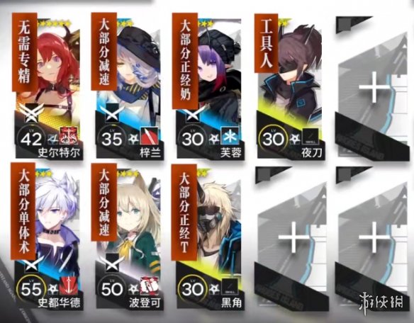 超能街机3
