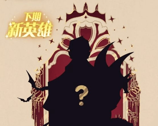 《剑与远征》2021年5月新英雄上线介绍