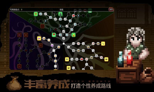 《魔法洞穴2》新手入门技巧玩法