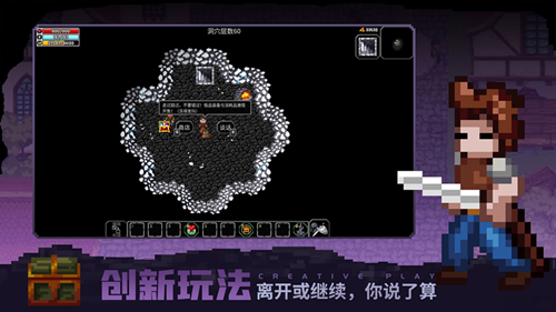 《魔法洞穴2》药剂怎么选