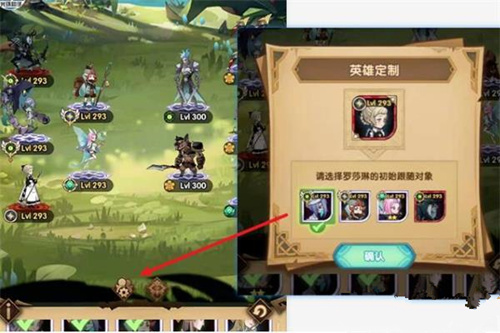 《剑与远征》破魔之刃获取使用攻略