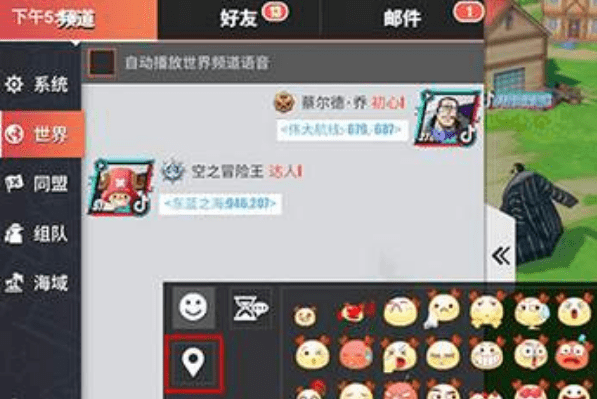 《航海王热血航线》切换账号攻略