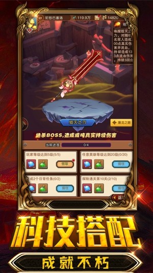 暗黑召唤师