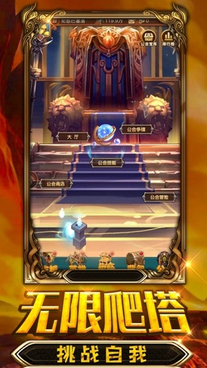 暗黑召唤师