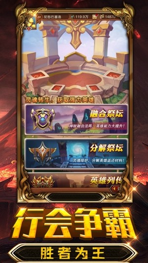 暗黑召唤师